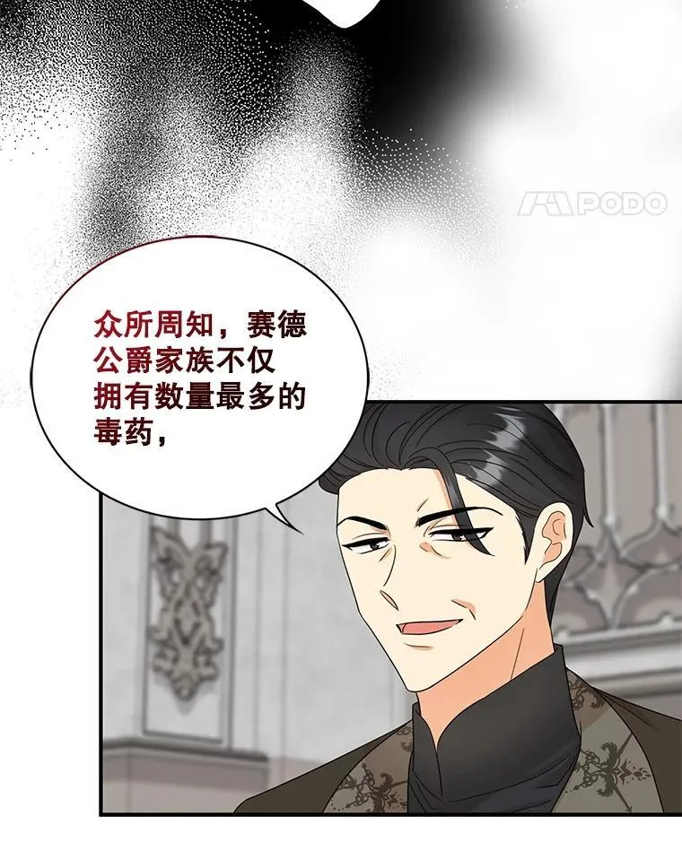 98.众人作证14