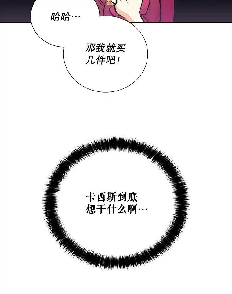 15.快乐就是买买买70