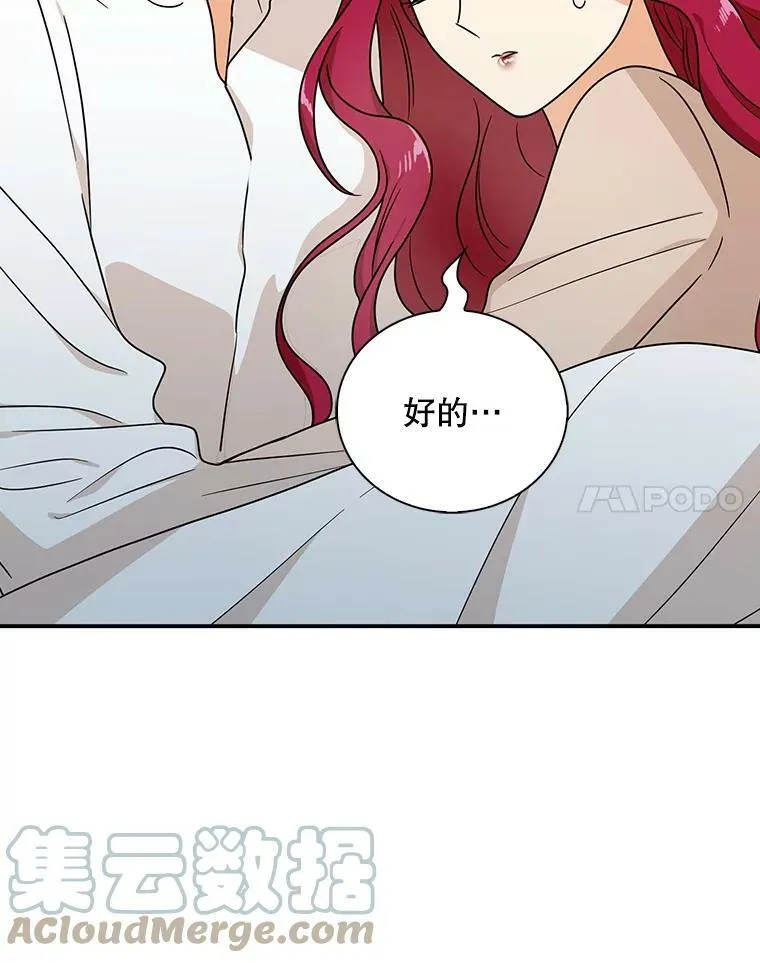 41.亲生母亲69