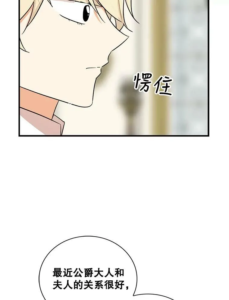 41.亲生母亲4