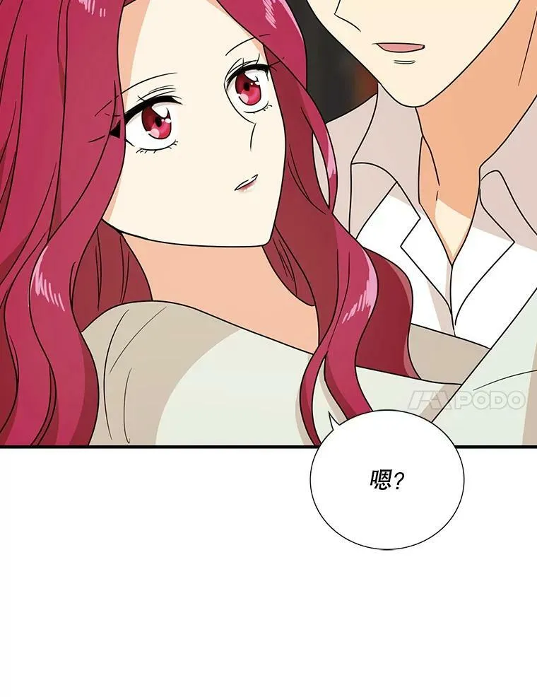 46.初夜53