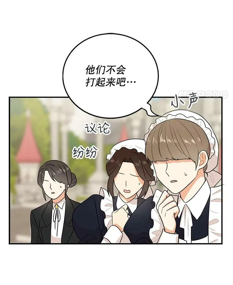 20.男主角？7