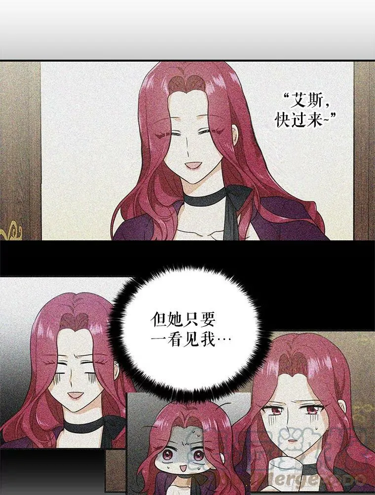 7.她的反应54