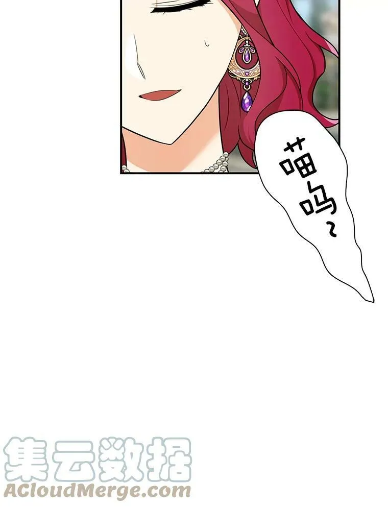 67.卡丽娜和猫15