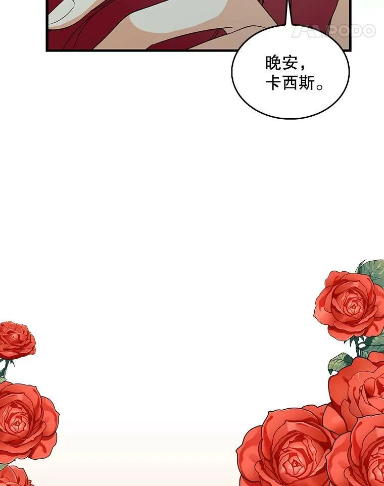 36.同床共枕67