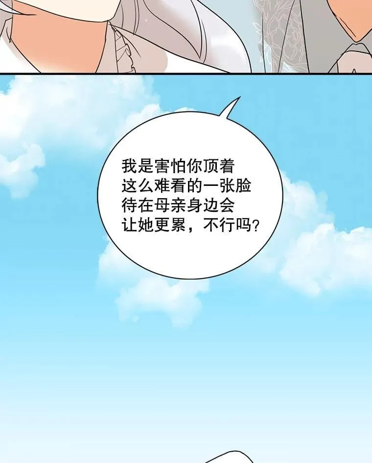 108.圆满解决76