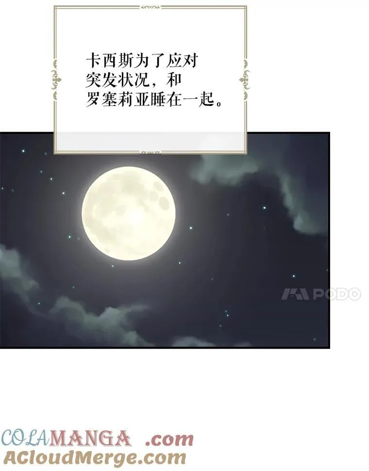 109.特别的要求36