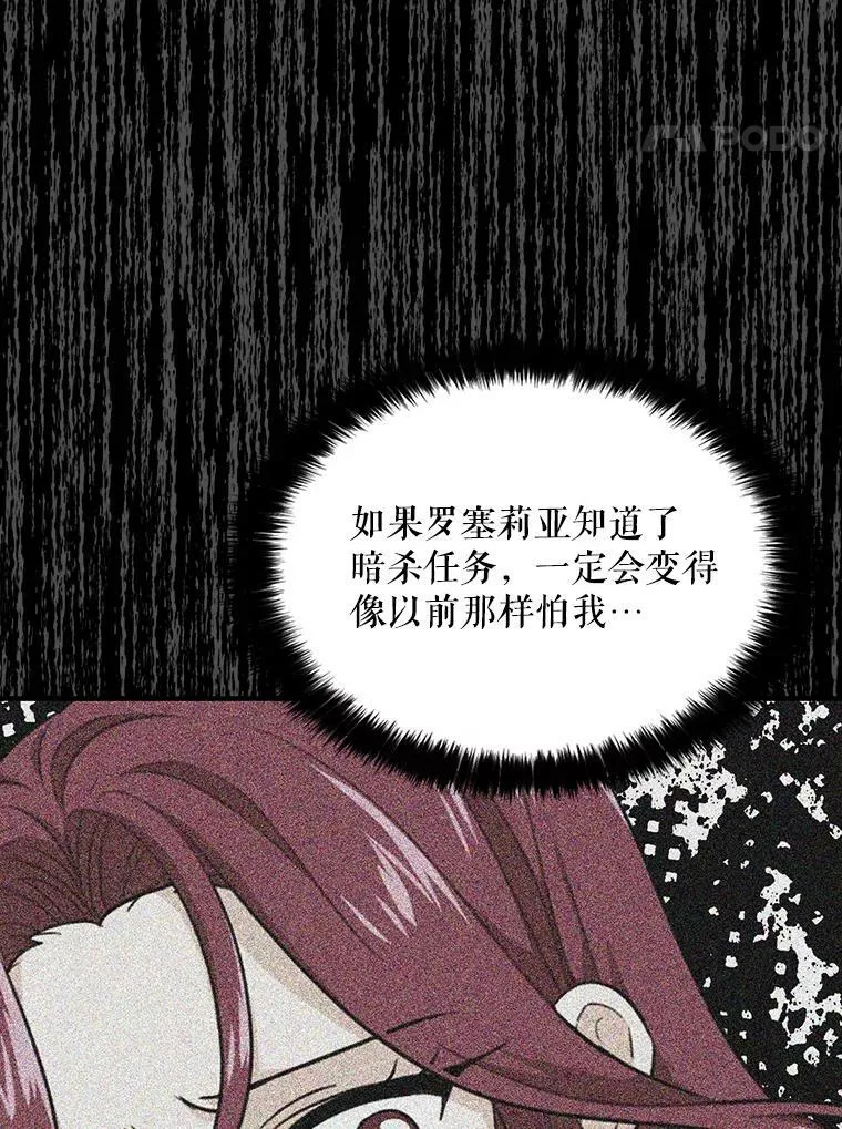38.皇宫的来信13