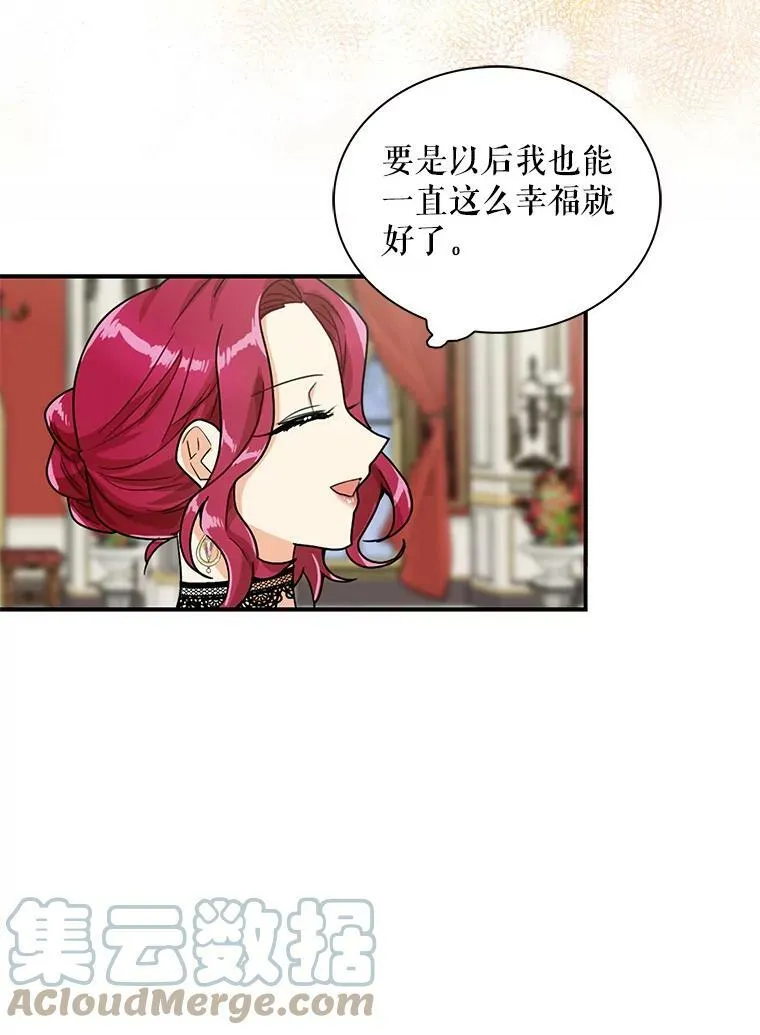 62.皇宫宴会87