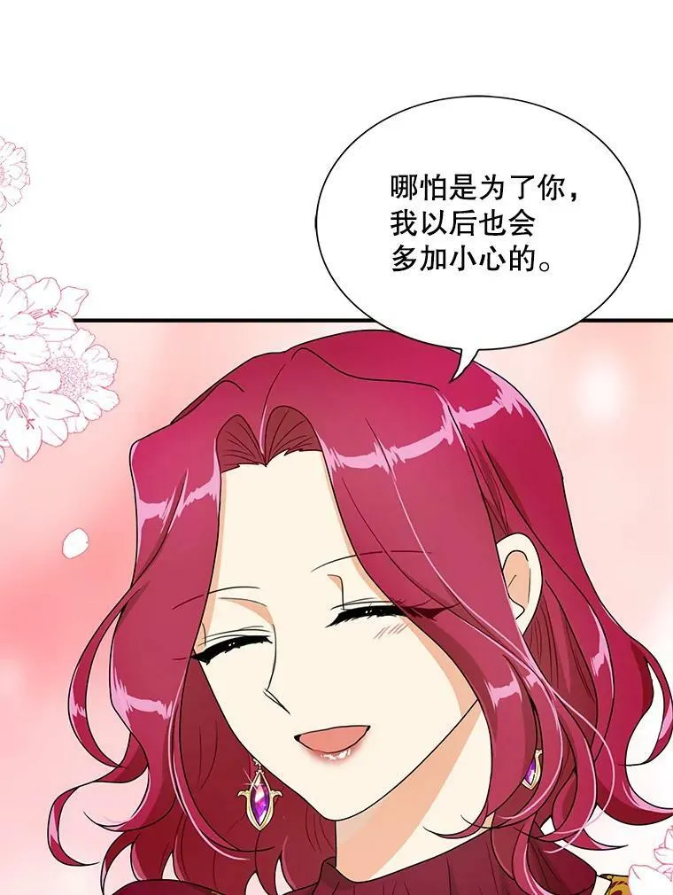 61.幸福26