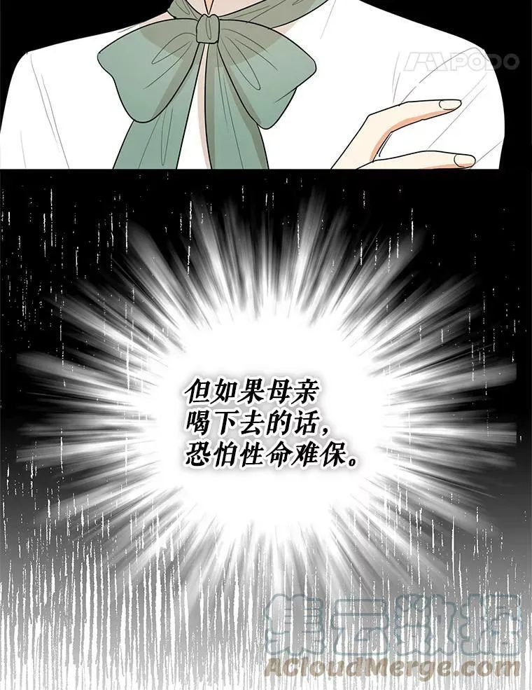 50.茶78