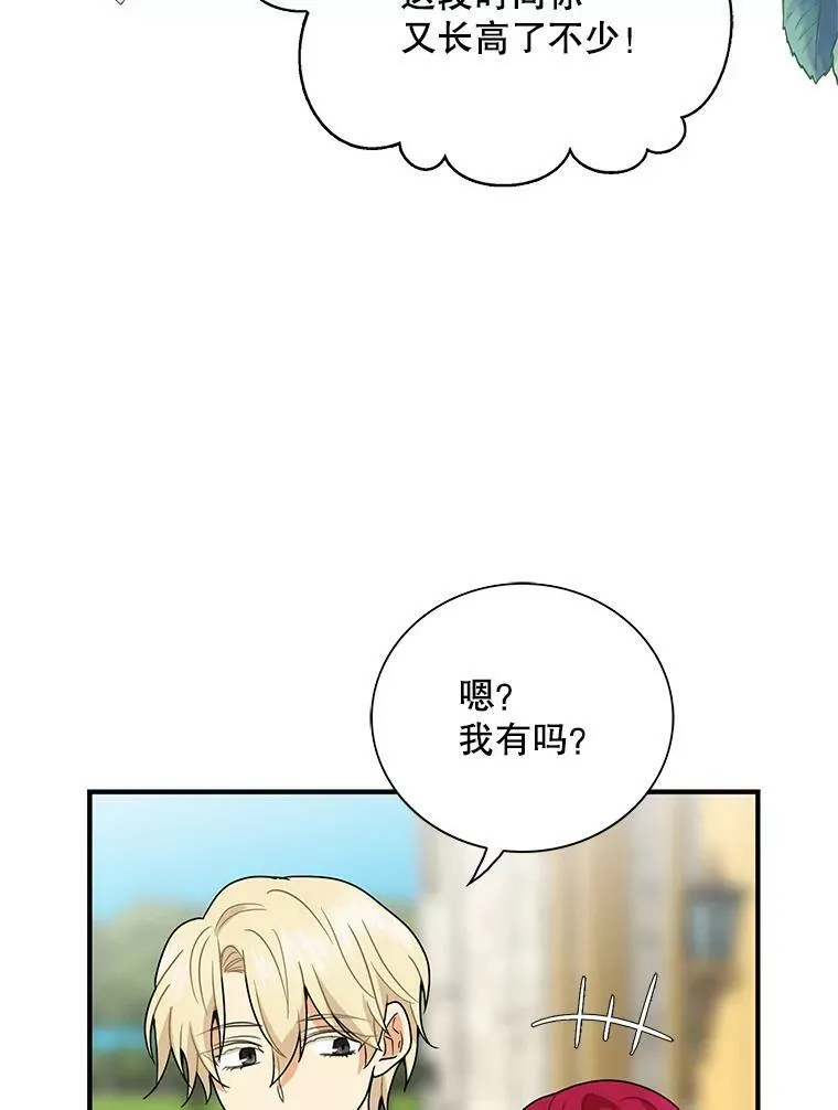 61.幸福77