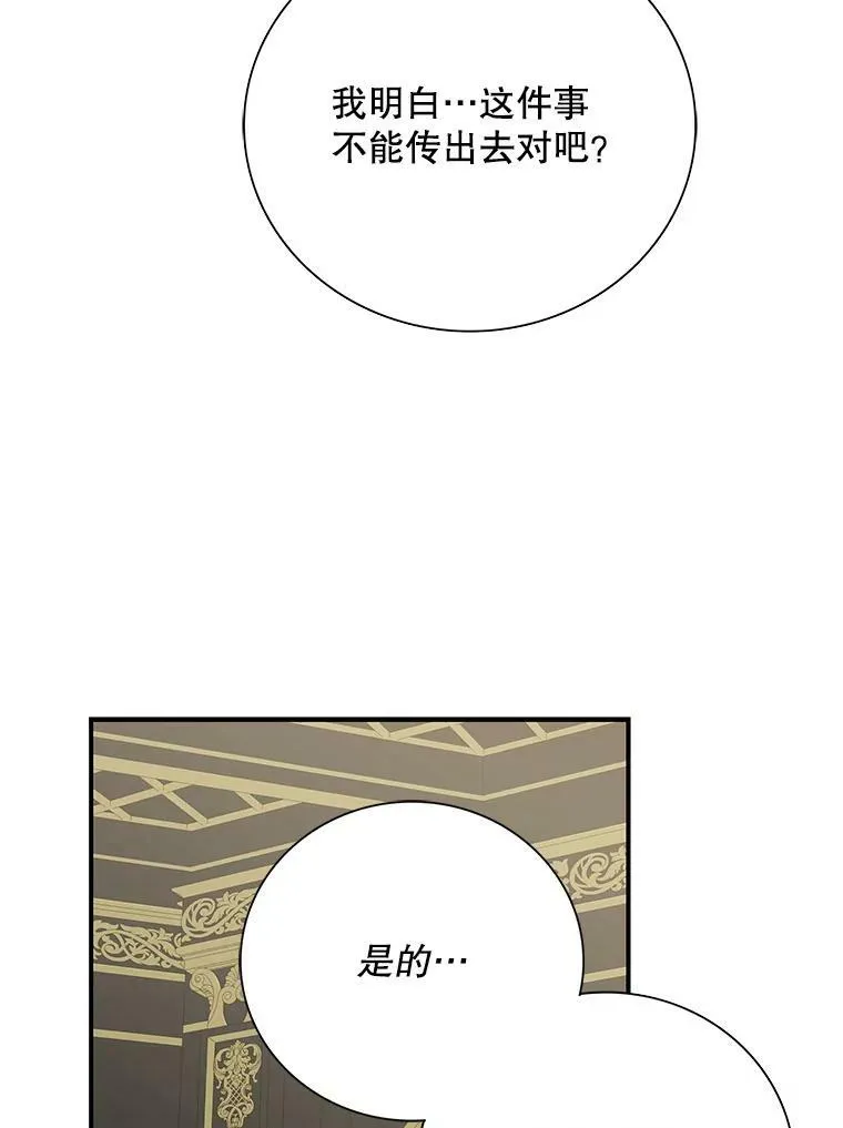 29.重感冒76