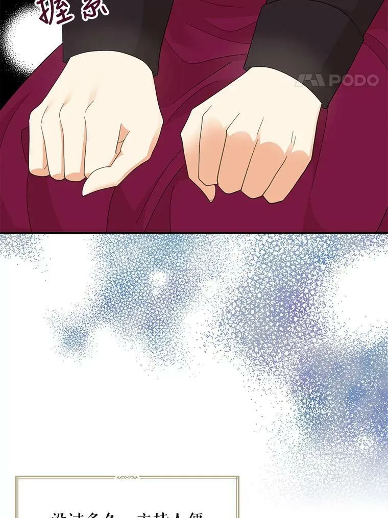 76.比赛53
