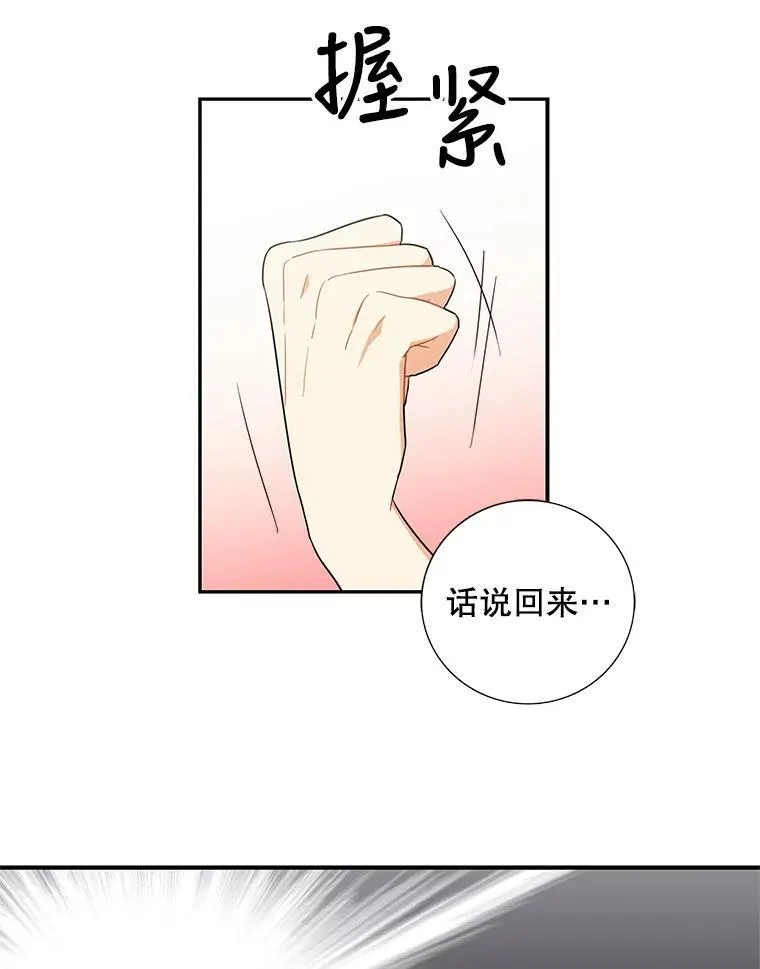 5.仆人的态度46