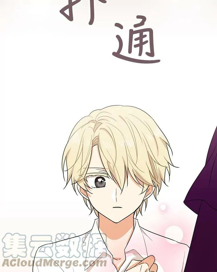 10.争吵18