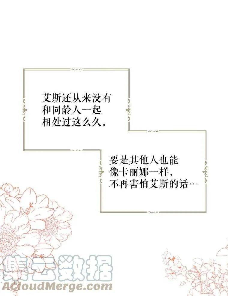 71.害怕失去15