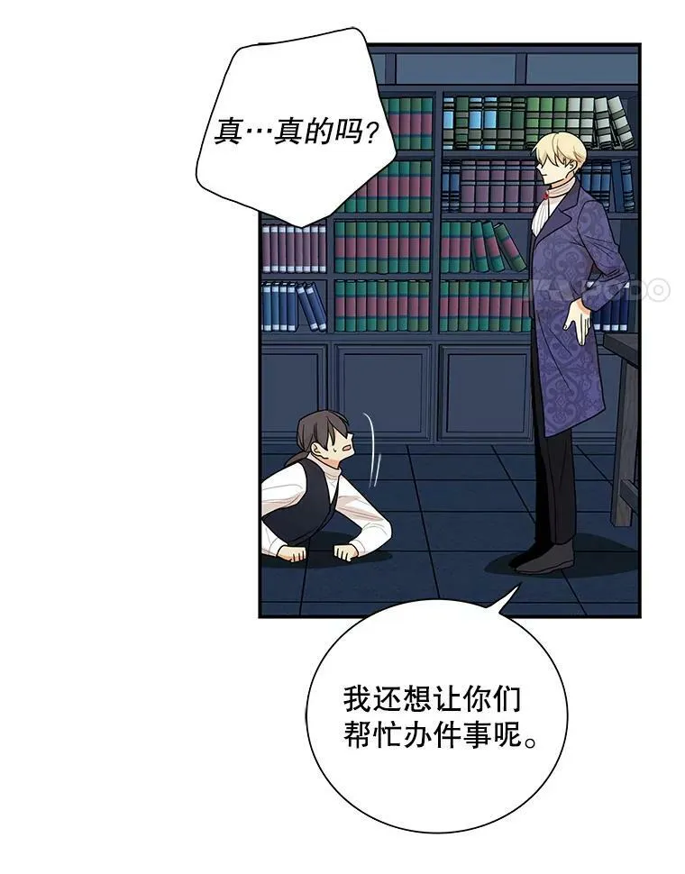 52.唯一的弱点79