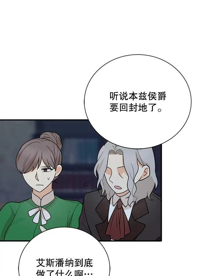 52.唯一的弱点11