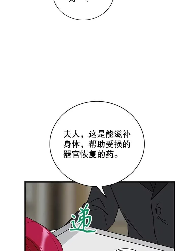 107.安心静养47