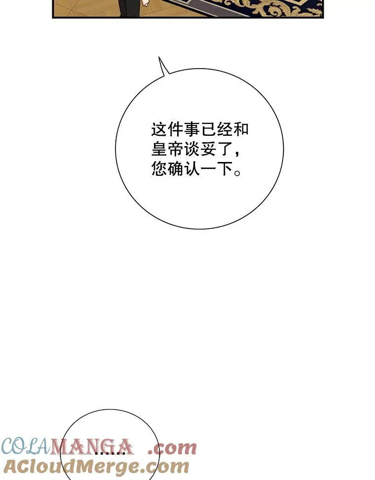 110.退居二线？72