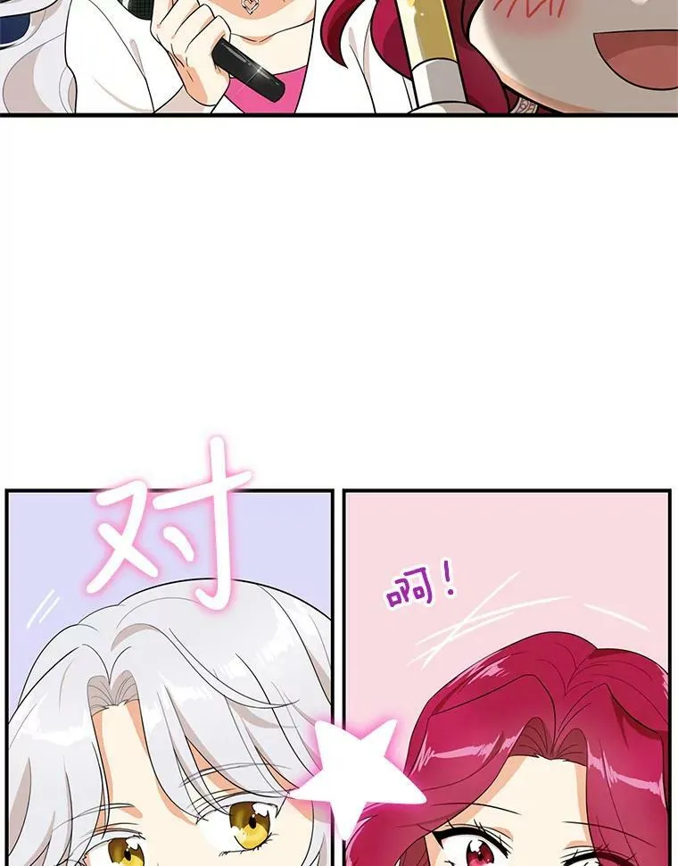 66.艾斯的警告73