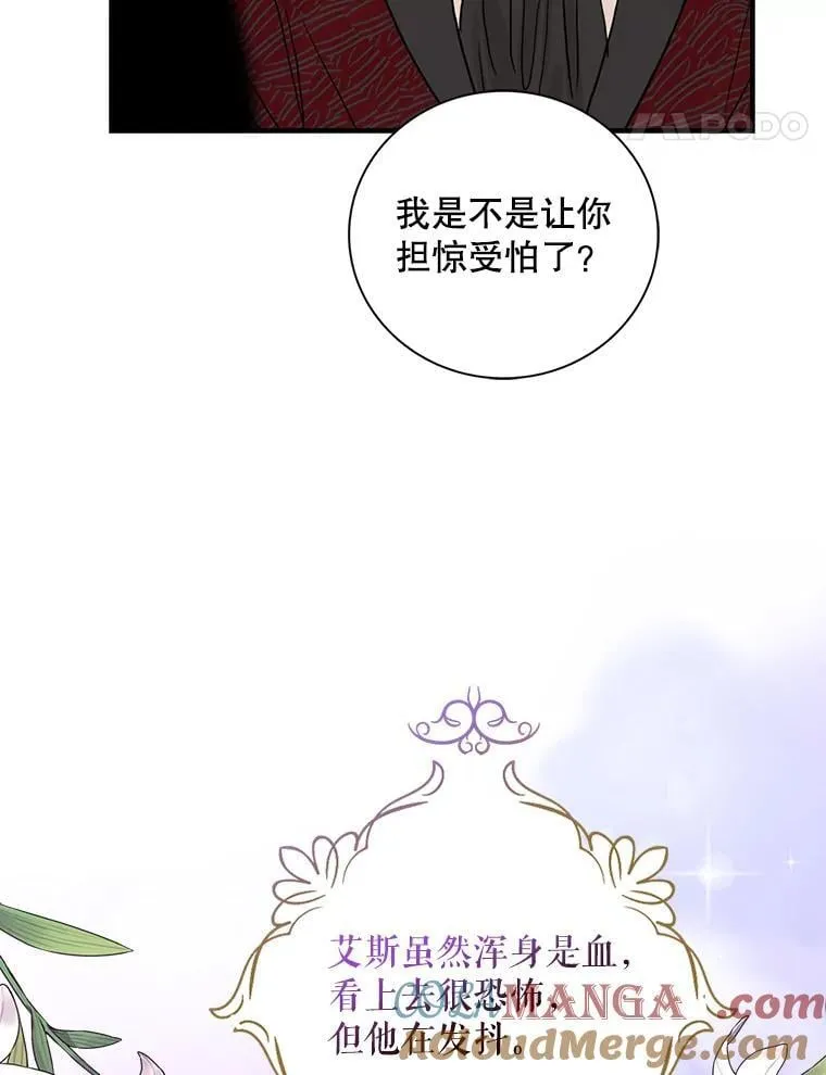 107.安心静养39