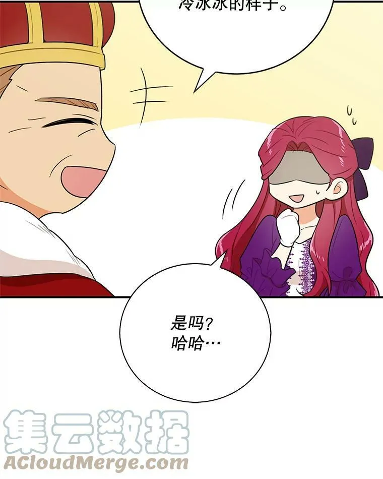 19.皇宫觐见12