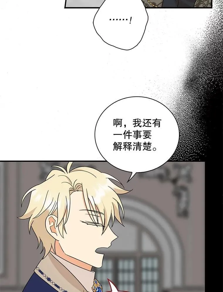 99.先皇的信8