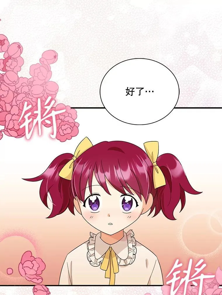 95.孤儿院71