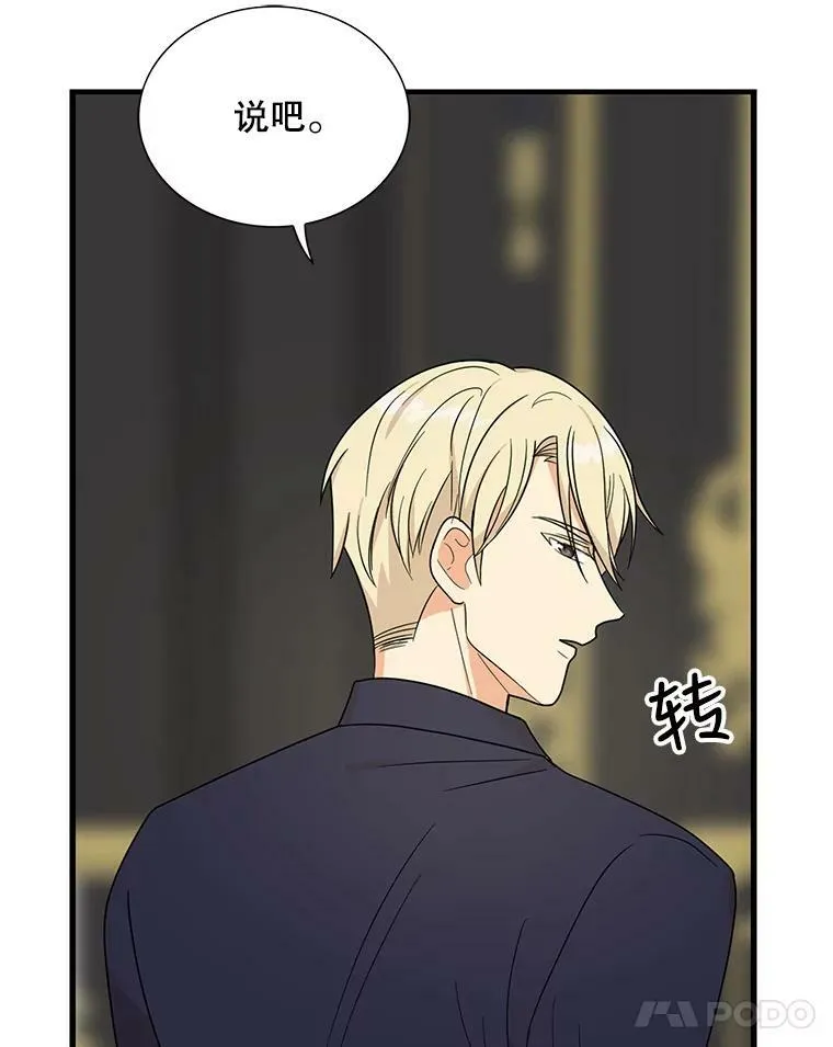35.所谓同情73