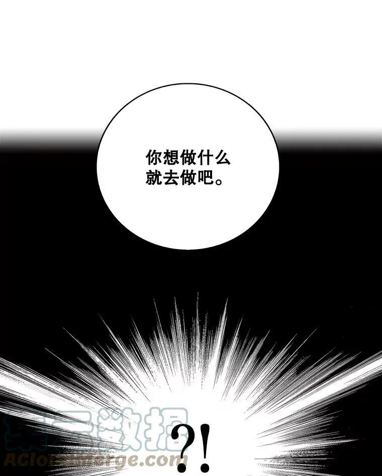 11.与公爵的谈话39