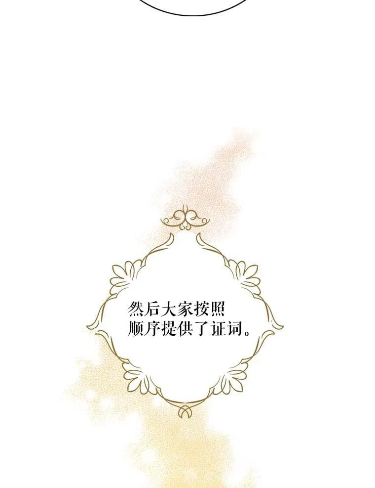 98.众人作证62