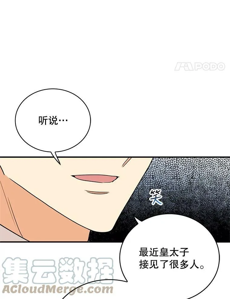 51.毒杀33