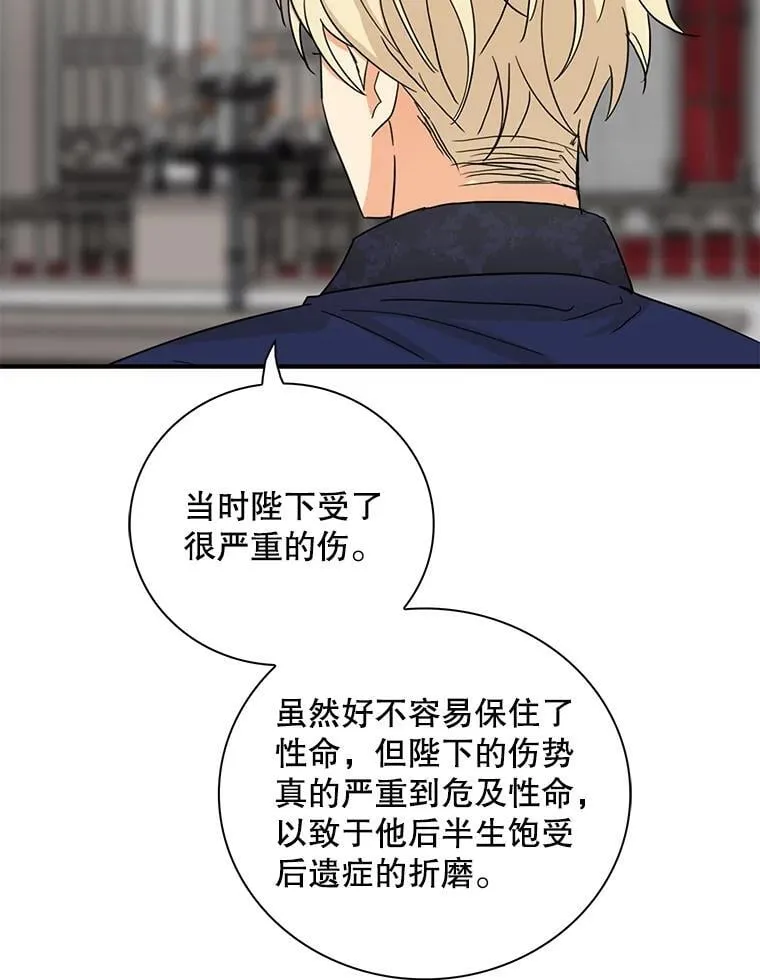 99.先皇的信20