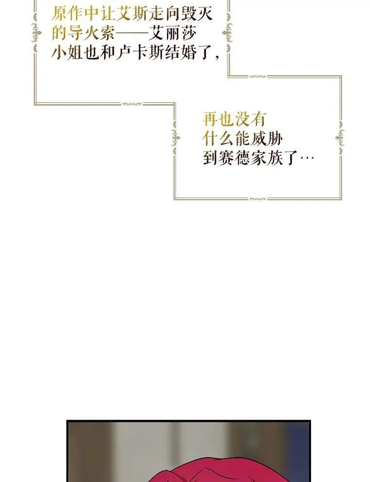 102.突生变故76