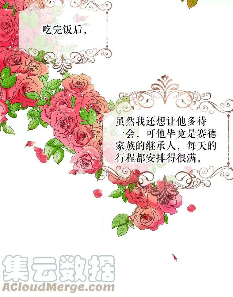1.我穿越了？69