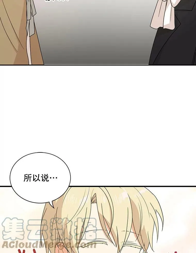 39.捉迷藏风波21