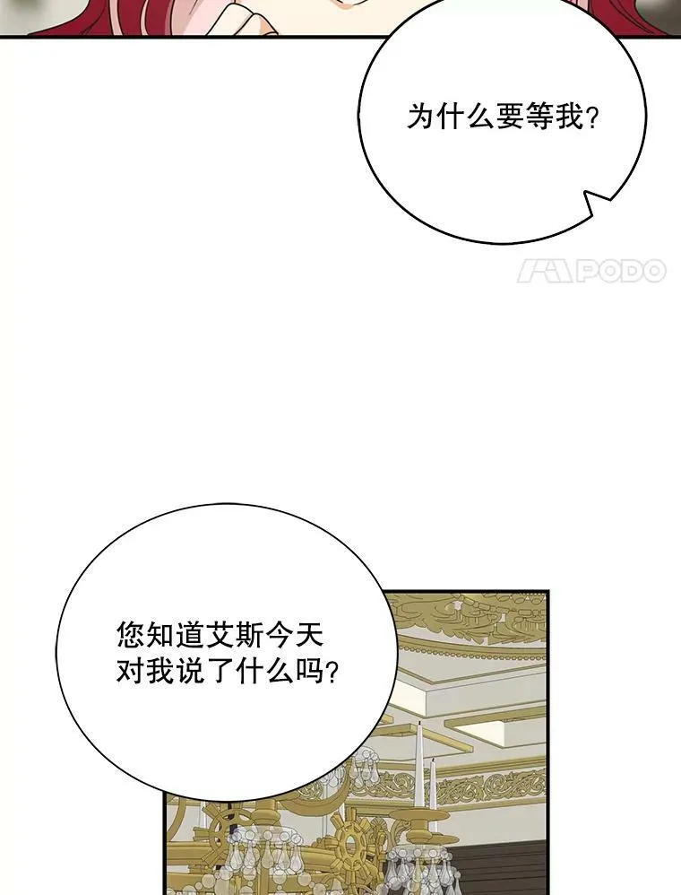 45.误会解除47