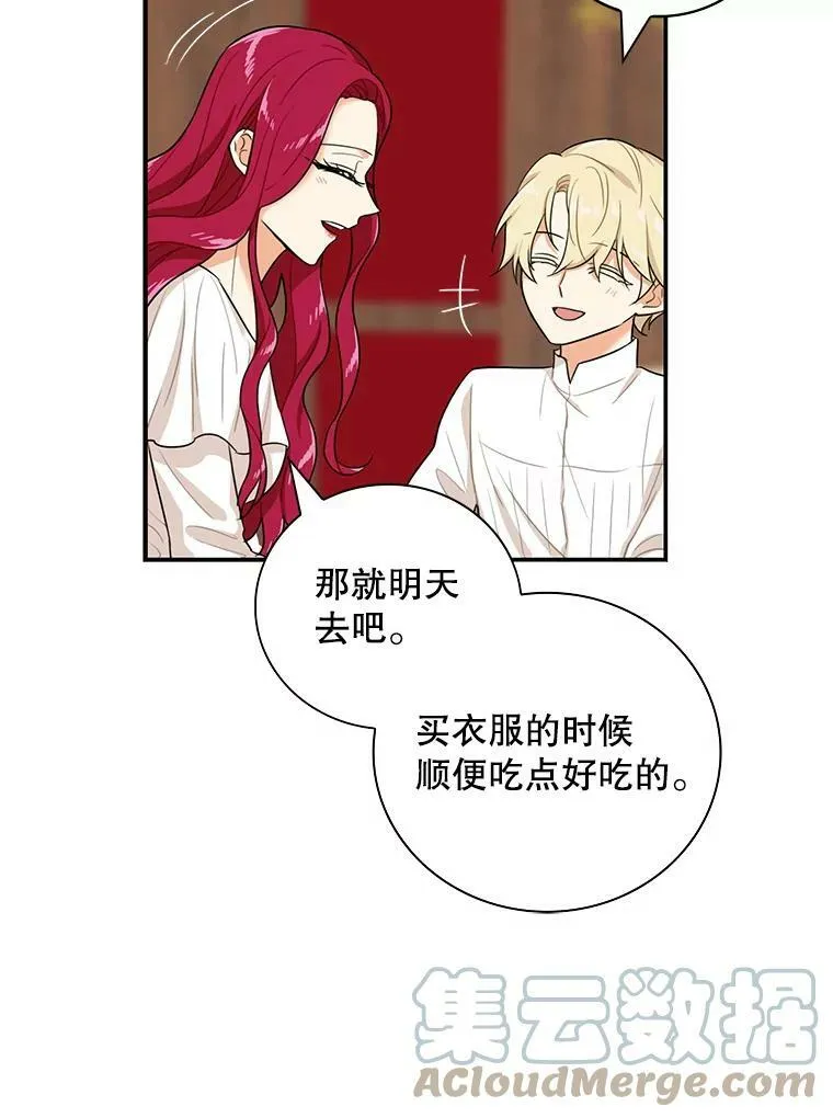 13.艾斯的隐瞒15