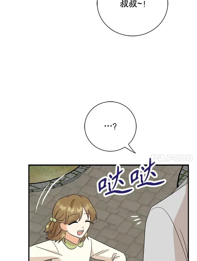 101.忙碌的她56