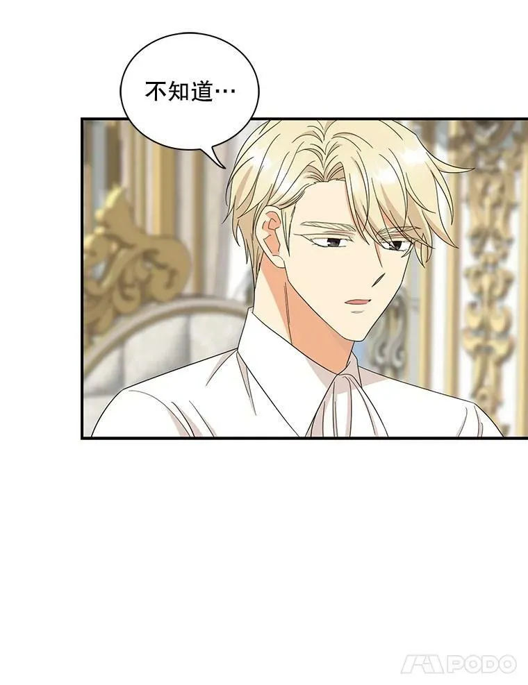 92.传闻50