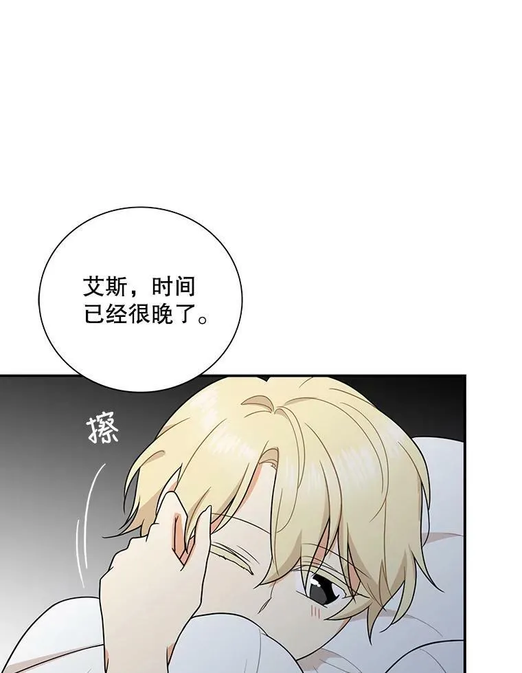 56.和好55