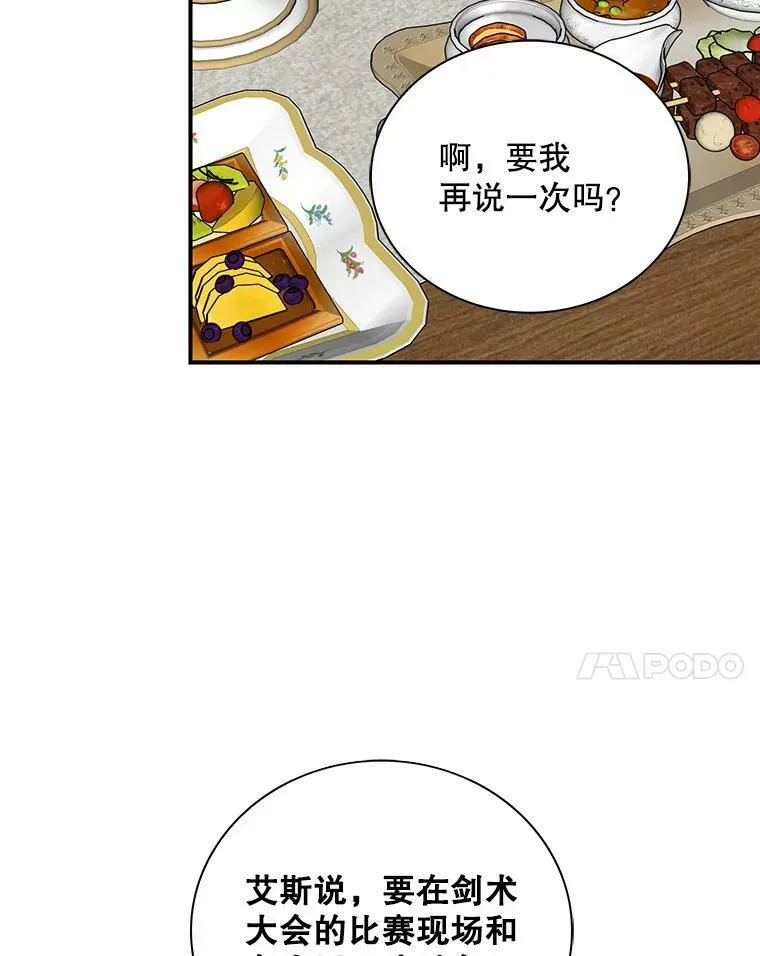75.对决50