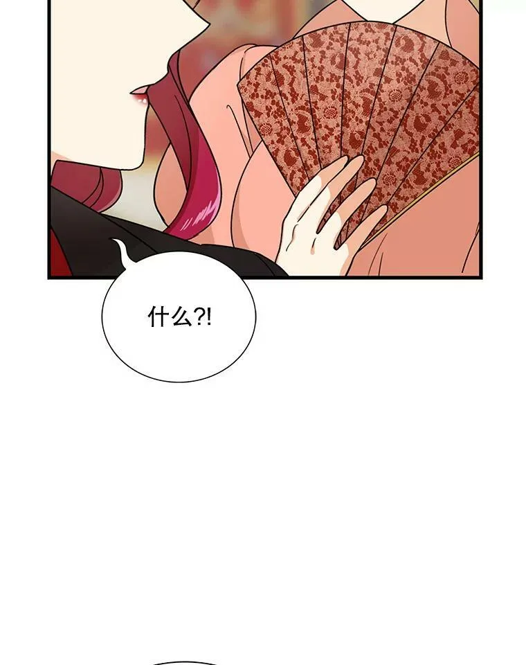 32.贵族聚会70