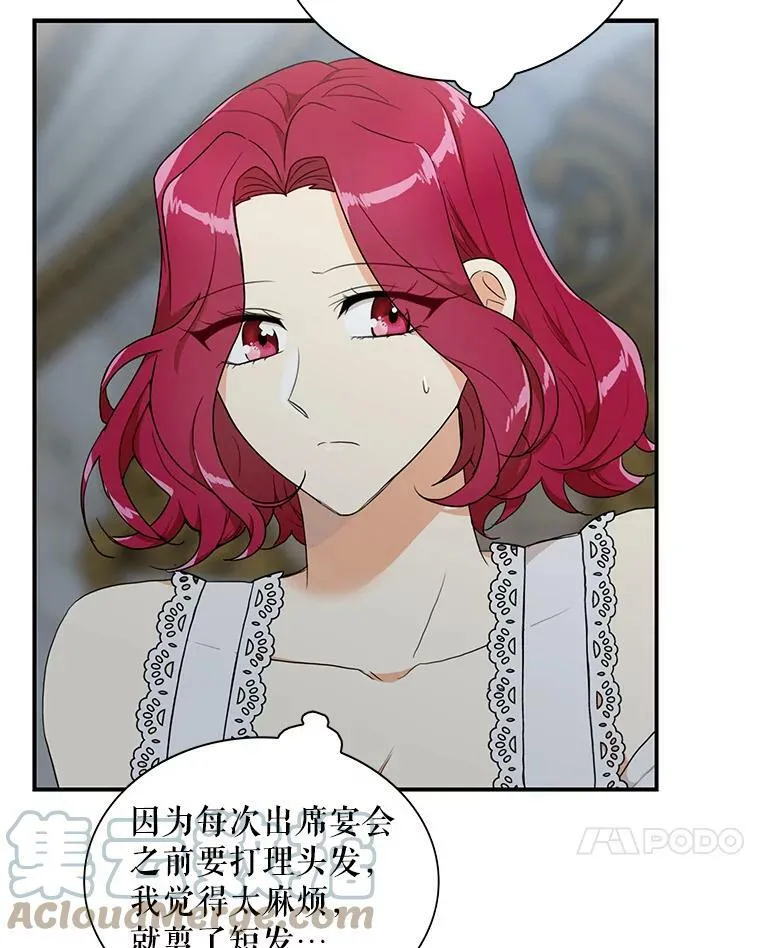 65.宴会之后9