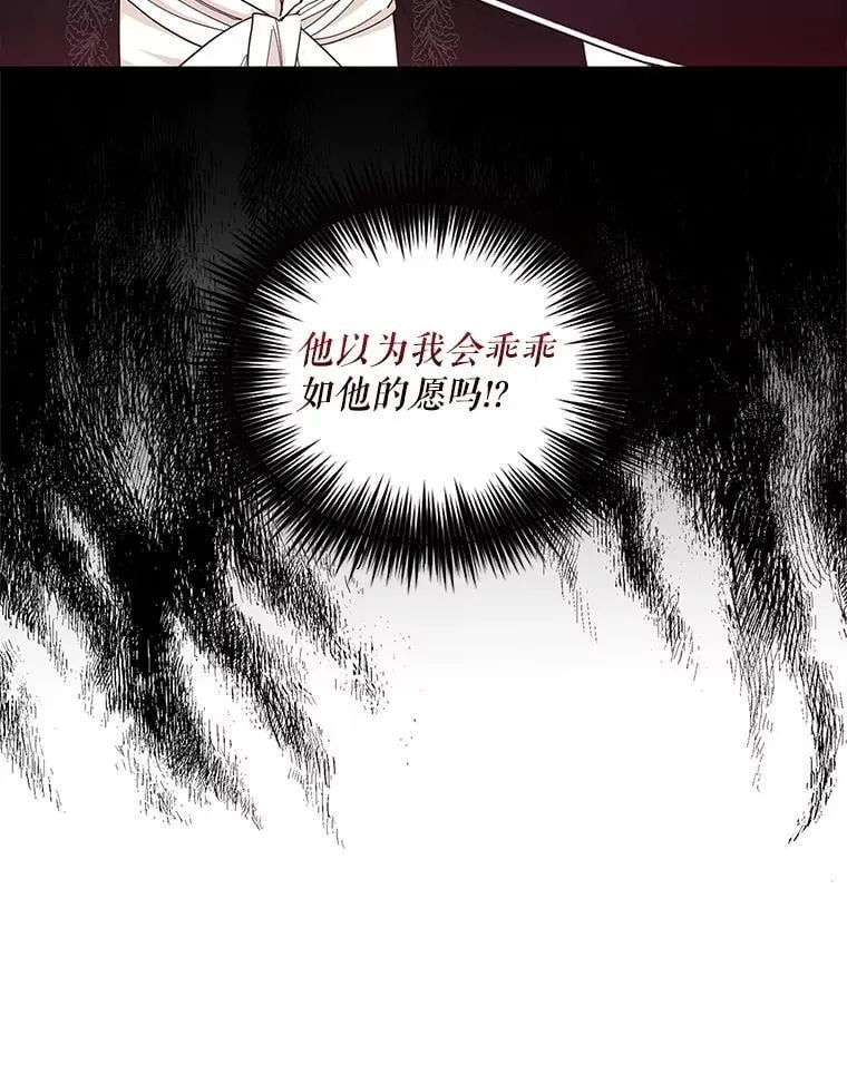 110.退居二线？88