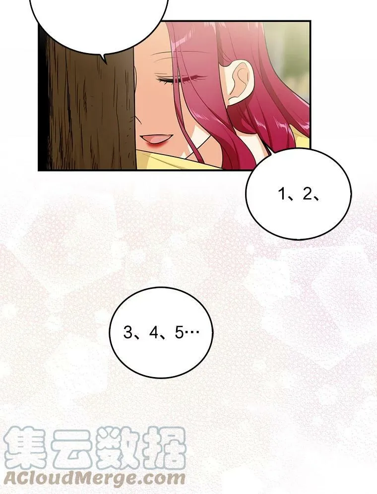 17.一起玩吧！24