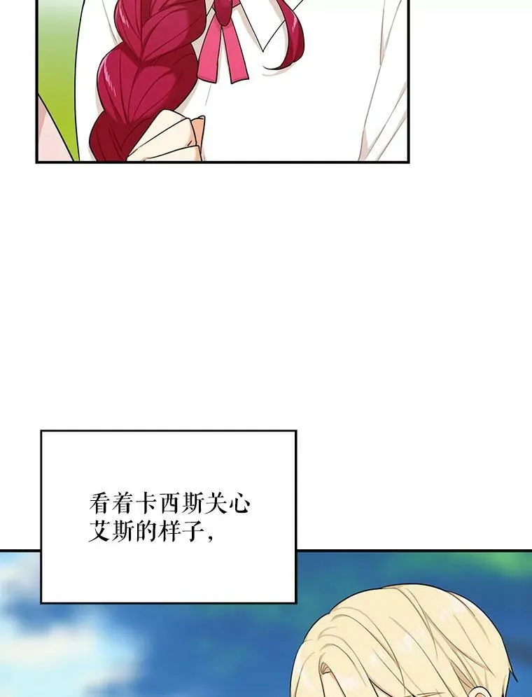 26.野餐46