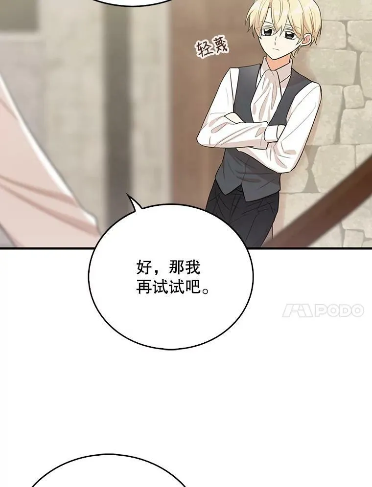 19.皇宫觐见56